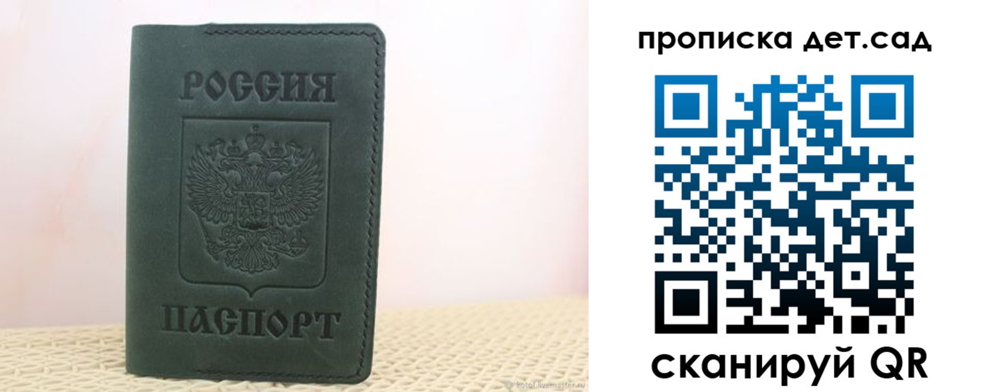 форма 3 в Гусь-Хрустальном