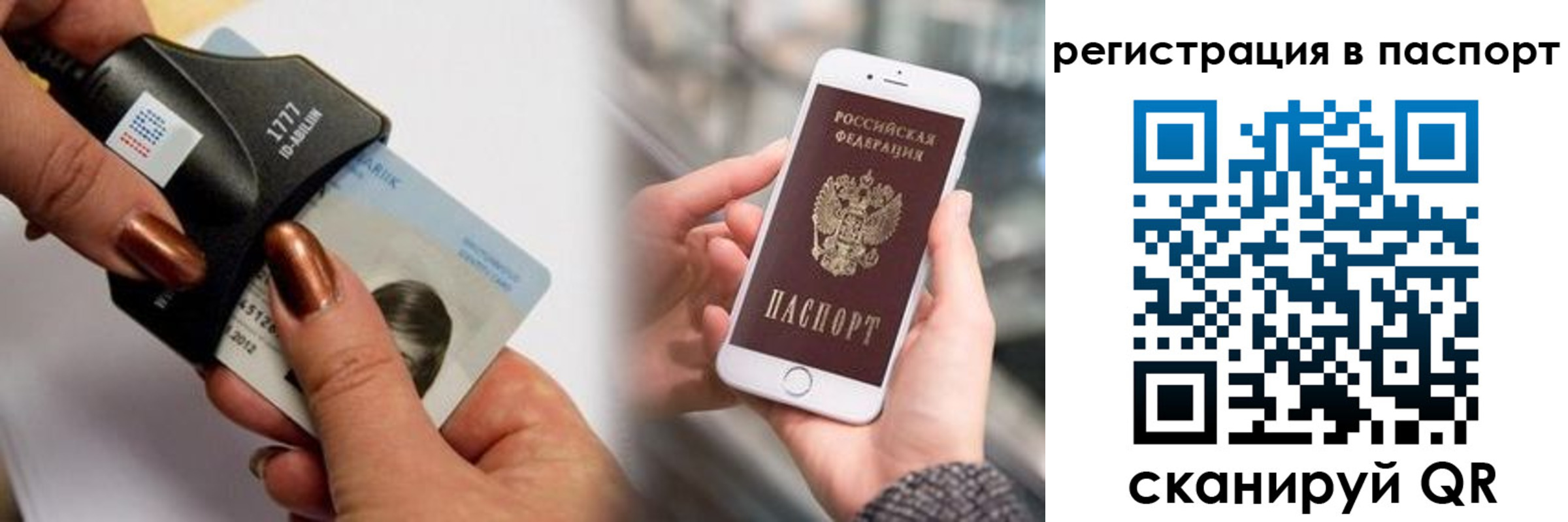 найти адрес прописки в Гусь-Хрустальном