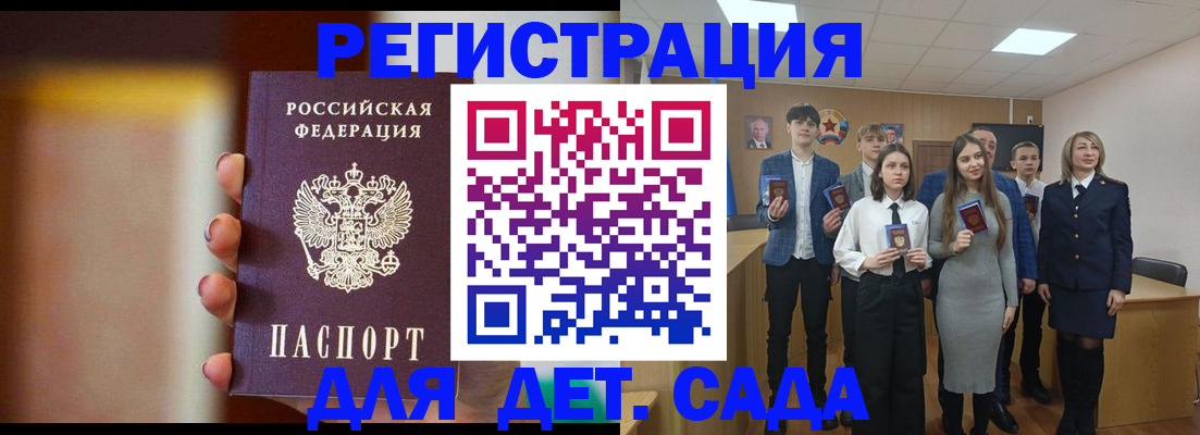 форма 3 в Гусь-Хрустальном